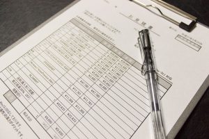 料金