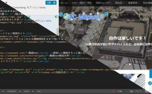 webサイト